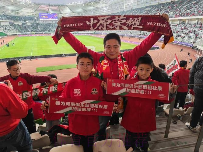 全国体育新闻工作者足球联赛鸣哨在即