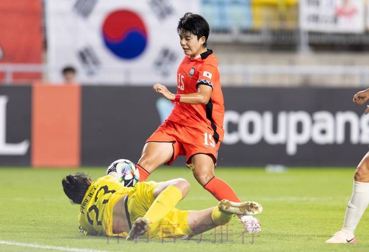 U14女足锦标赛东亚赛区八强产生 中国队迎战韩国 U14女足锦标赛东亚赛区八强产生 中国队迎战韩国